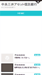 Mobile Screenshot of chuomitsui-asset.jp